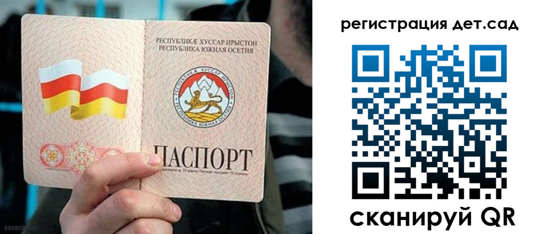 форма 3 в Нерчинске