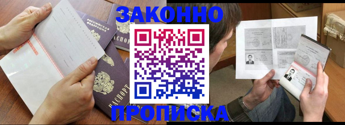 регистрация в Нерчинске